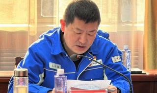 中石油兰州石化公司 中石油兰州石化公司